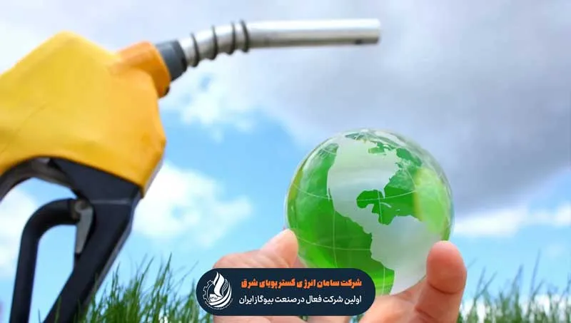 مزایای بیودیزل