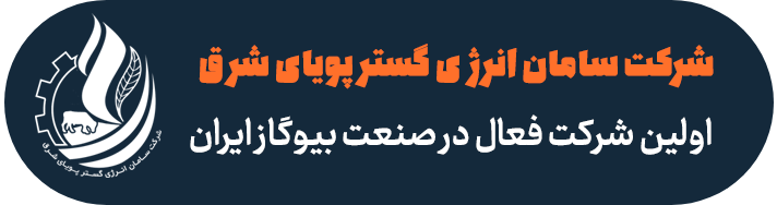 لوگو سربرگ سایت newgas