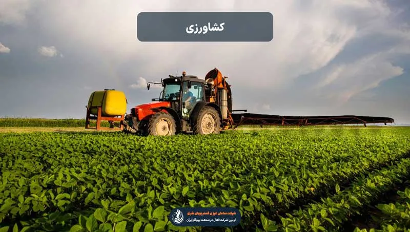 تعریف کشاورزی با عکس تراکتور و مزرعه